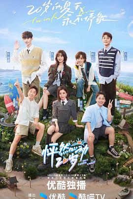 竞价推广和seo哪个好